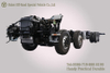 ລົດຂົນສົ່ງປະເພດ Silo 8×4 Chassis III_ປ່ຽນເປັນປະເພດ III Chassis ສໍາລັບການສົ່ງອອກ