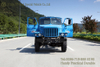 Dongfeng 6 ຂັບລົດ Chassis ລົດບັນທຸກ Off-road ຫົວຍາວ _EQ2082 Exit Dedicated Truck_6*6 Blue Truck Chassis