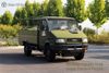 Iveco Single Cab 4WD Off-road Truck Export_Iveco ຂັບລົດສີ່ລໍ້ Off-road